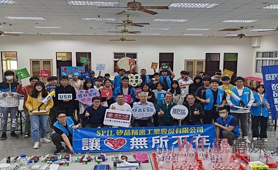 矽品科普公益與雲林新廠招募 開啟在地就業之門