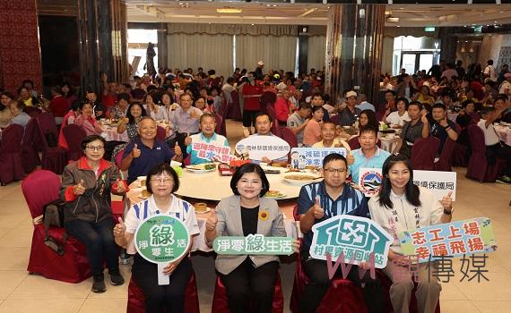 「攜手減碳共創綠色家園」 張麗善縣長表揚績優環保志(義)工、民間企業與團體