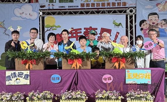 「農」情蜜意!家扶認養人齊聚麥寮田間 共度愛意滿滿的溫馨相見歡
