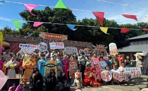 穿越時光懷舊之美　齊聚中苗農村繽菓室「作伙呷BINGO」 暢遊新社花海