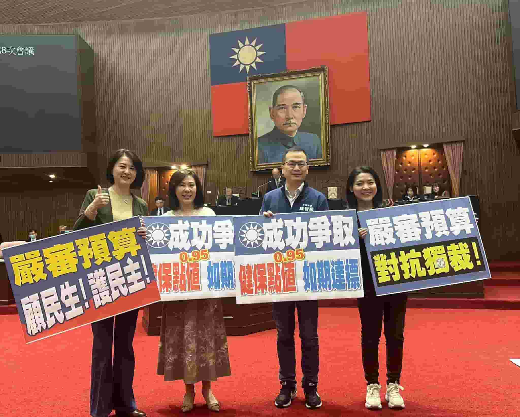 國民黨立委(右起徐巧芯、羅智強、李彥秀、王鴻薇)在8日總預算付委時,高舉標語慶祝。翻攝徐巧芯臉書