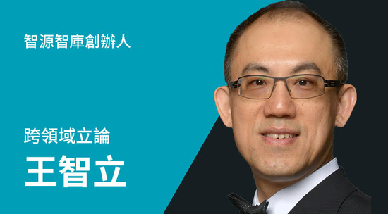 【王智立專欄】美國大統領的台灣前途決議