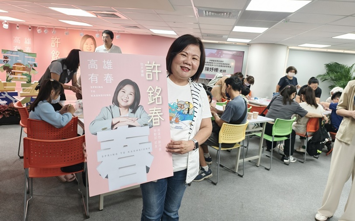 前勞動部長許銘春啟用競選辦公室   推「小海報」計畫與市民攜手打造「三有」選戰