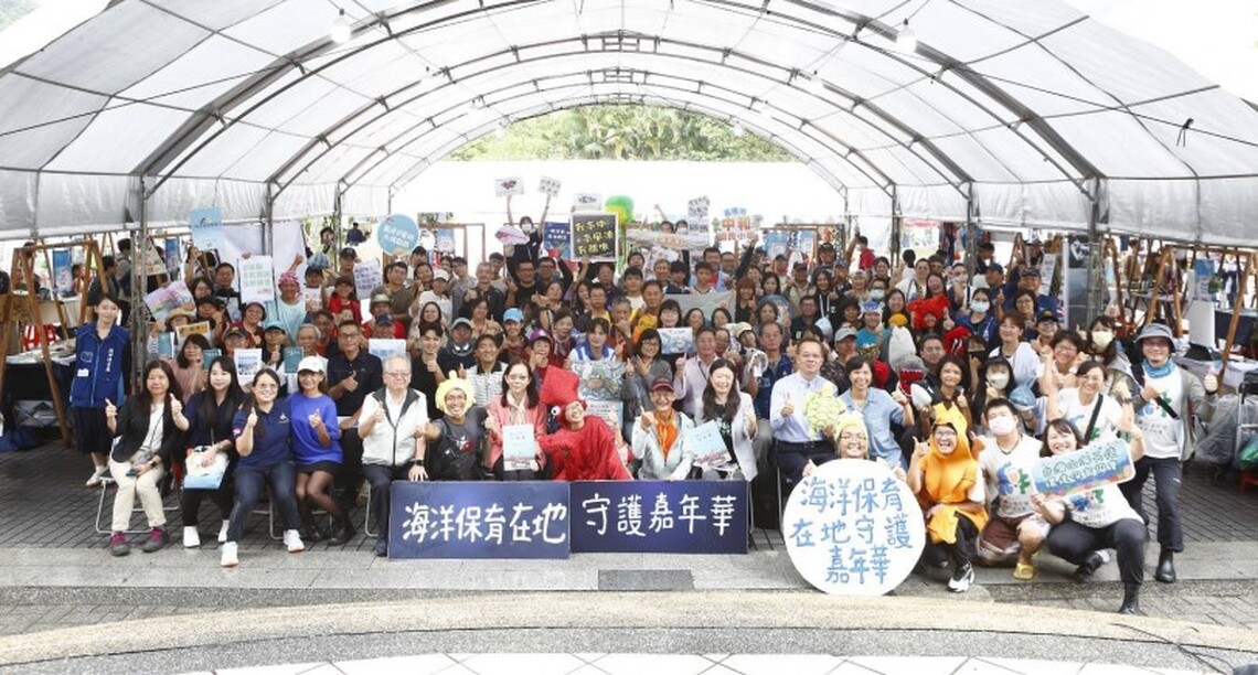 海保嘉年華－在地守護年度成果發表會 與民眾同樂