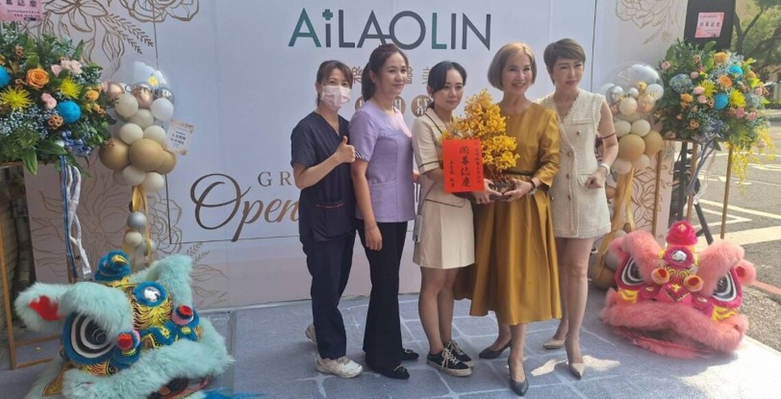 高雄愛樂琳醫美診所盛大開幕 慶祝活動熱鬧非凡