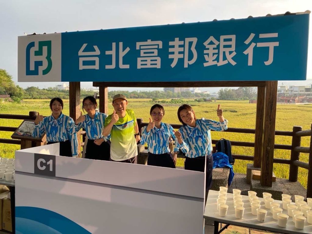 《路跑》Run For Green 富邦金控攜手田中馬拉松打造綠色賽事典範