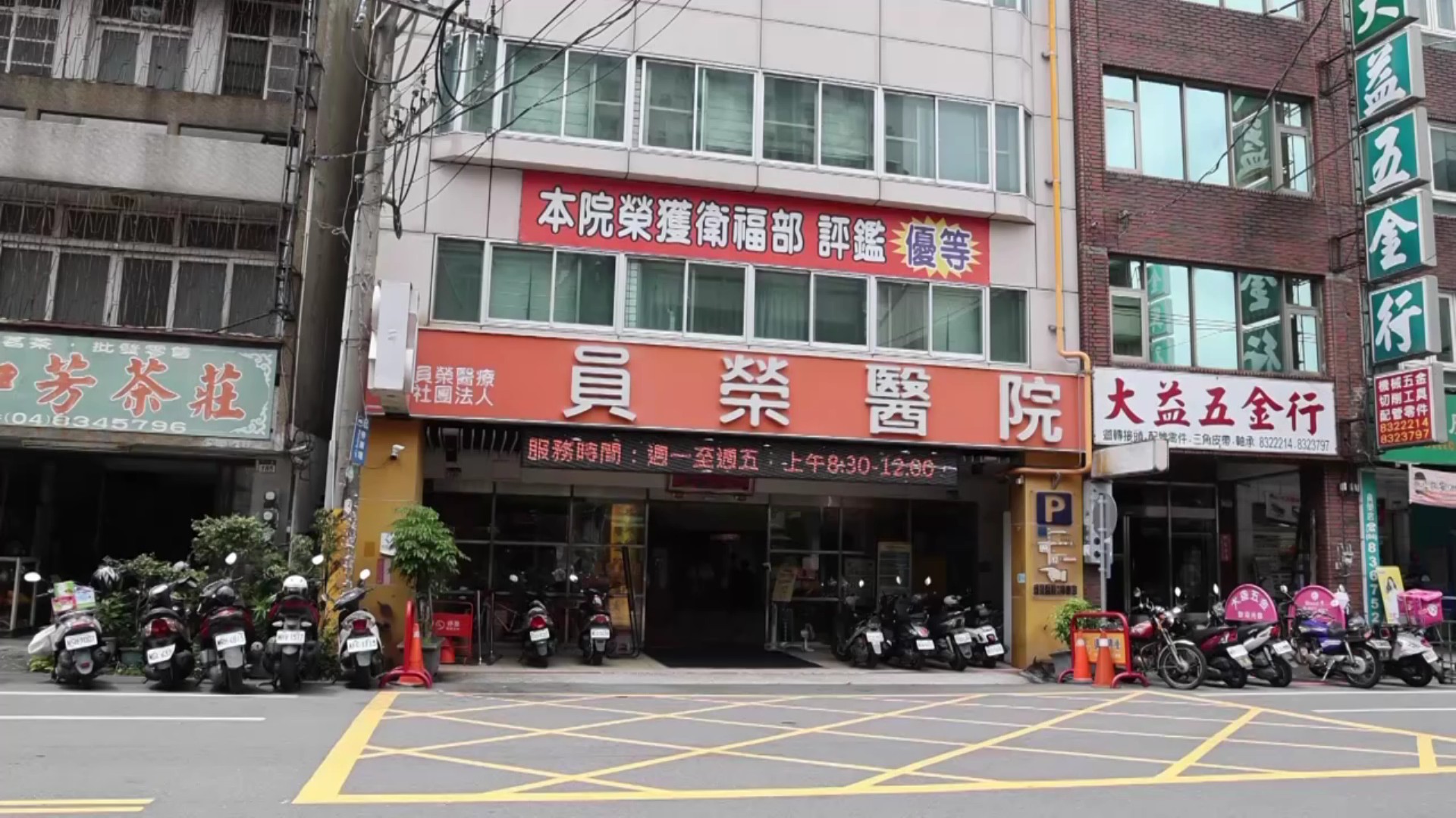 ▲17年前,張克士接手即將停業的員榮醫院,克服了地區醫院資源不足的困境,成功將醫院轉型並增設急重症醫療服務。(記者張溎壕攝)