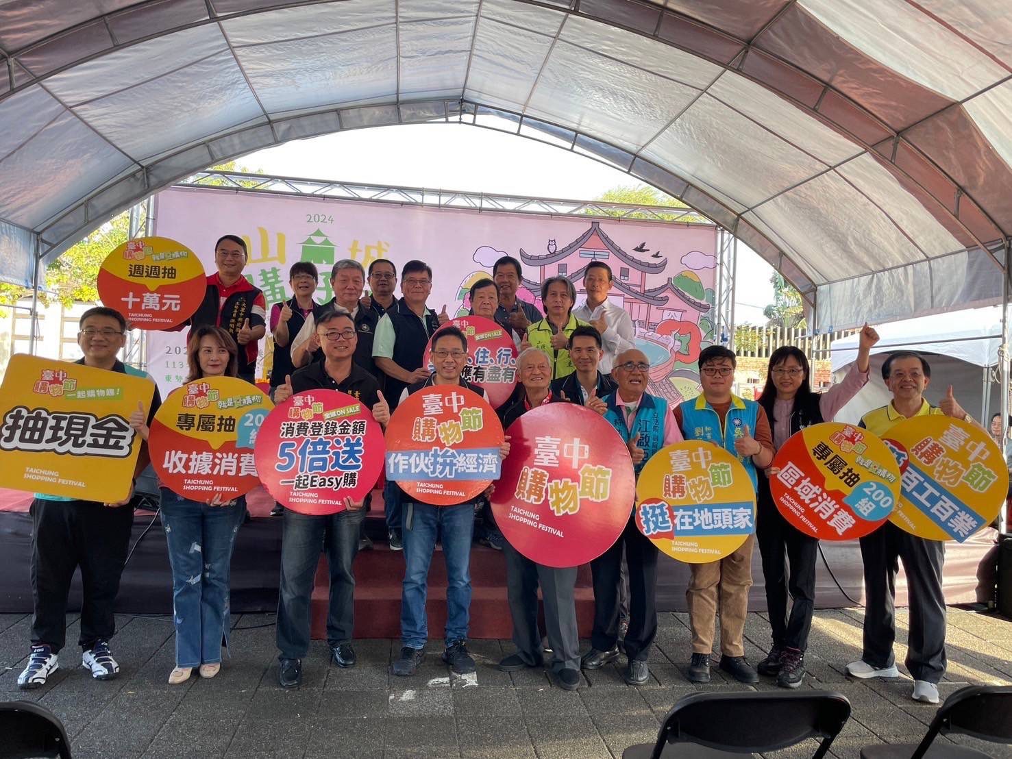東勢巷弄美食嘉年華爆人潮 結合購物節抽10萬現金得主 東勢巷弄美食嘉年華爆人潮 結合購物節抽10萬現金得主