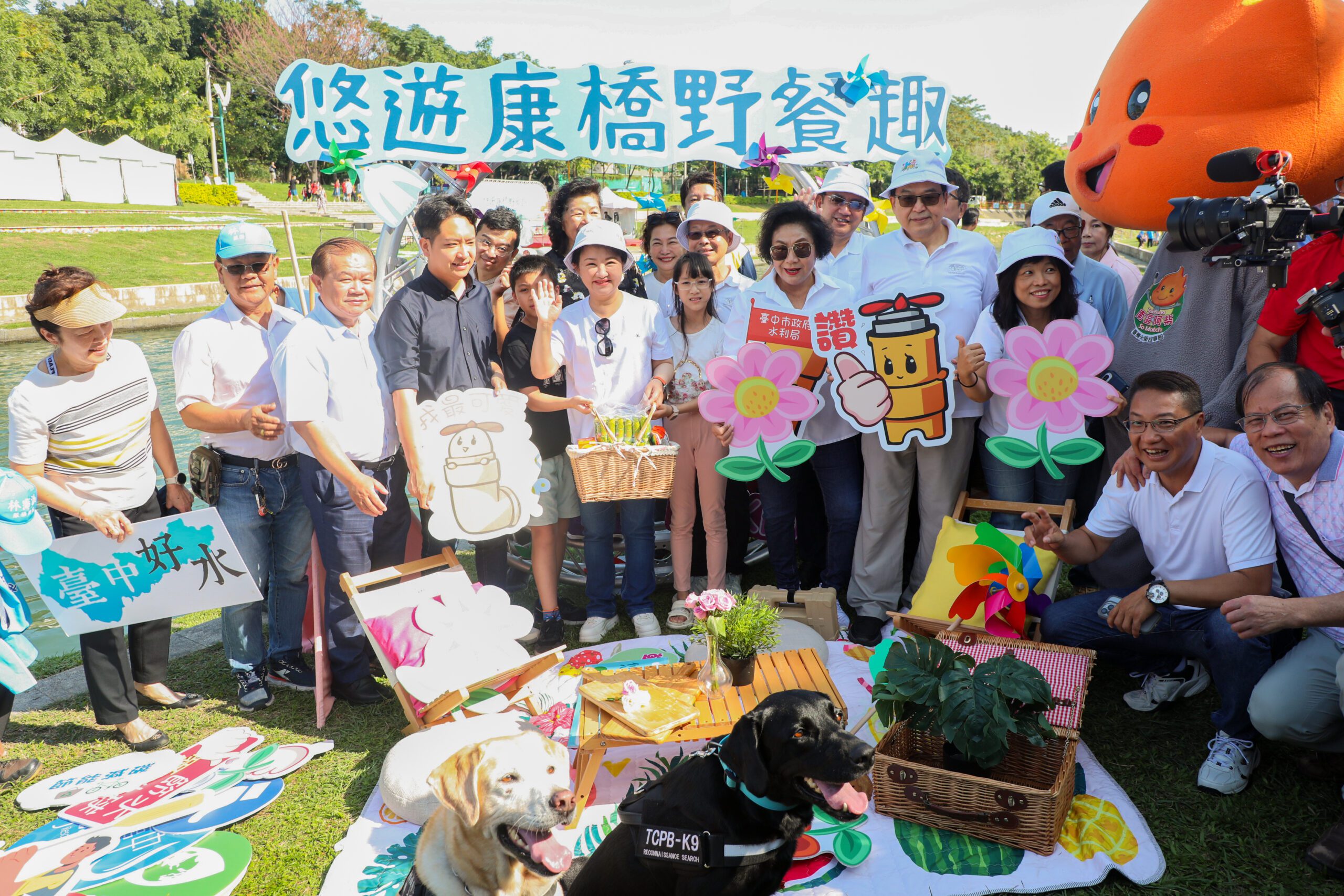 2024台中市民野餐日今登場! 盧市長親臨「悠遊康橋野餐趣」場次:有信心突破去年14萬人記錄! 2024台中市民野餐日今登場! 盧市長親臨「悠遊康橋野餐趣」場次:有信心突破去年14萬人記錄!