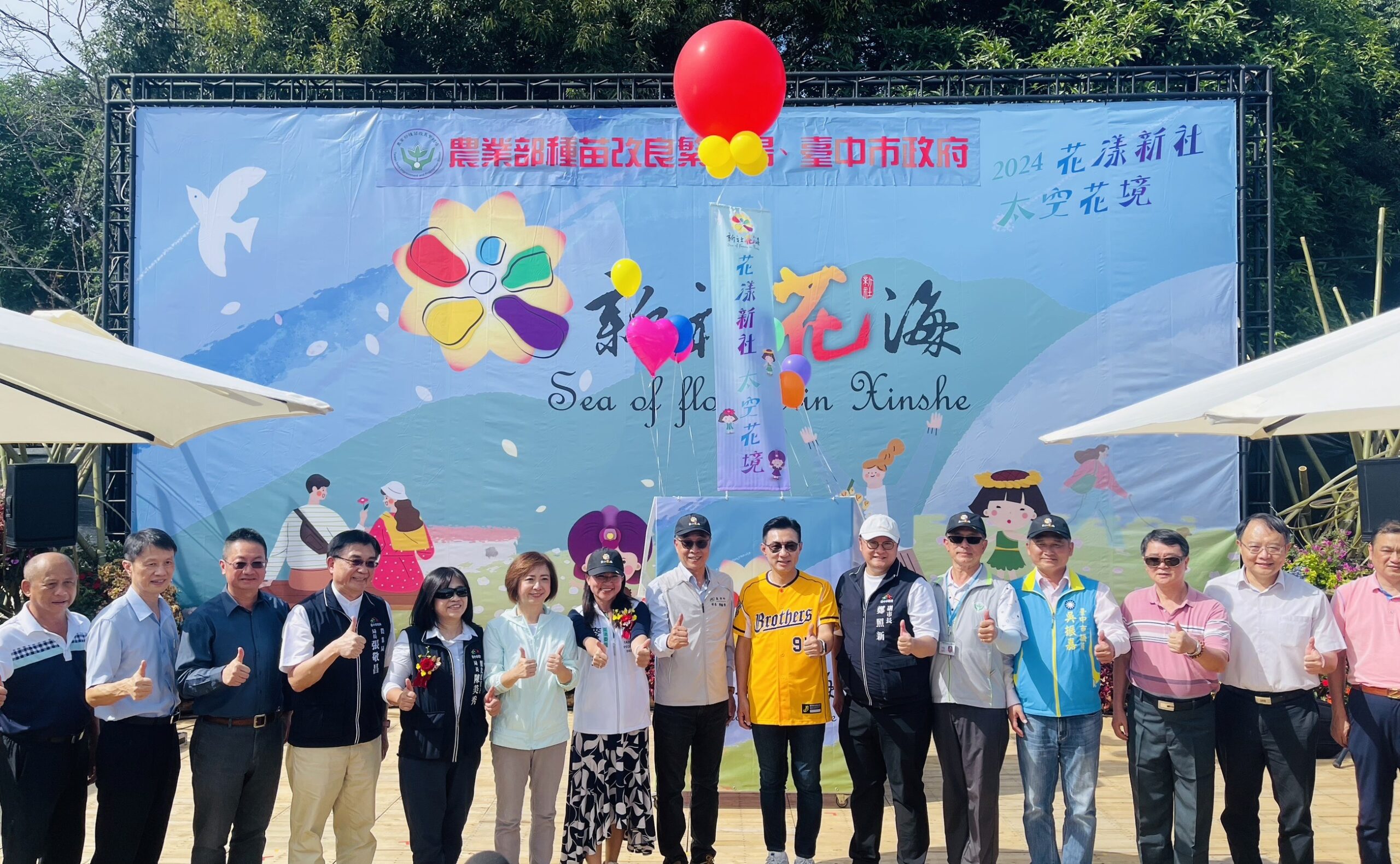 新社花海暨台中國際花毯節昨盛大開幕 歡迎民眾踴躍參加 新社花海暨台中國際花毯節昨盛大開幕 歡迎民眾踴躍參加