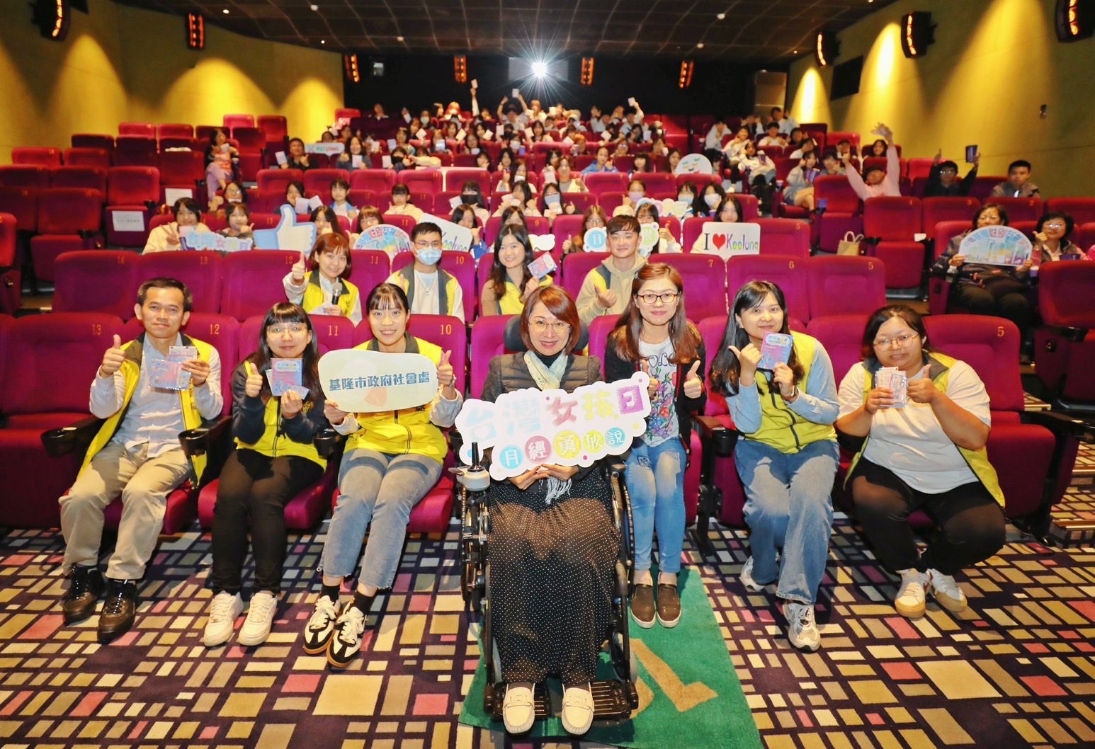 響應「台灣女孩日」 基隆市府包場影廳推性平 響應「台灣女孩日」 基隆市府包場影廳推性平