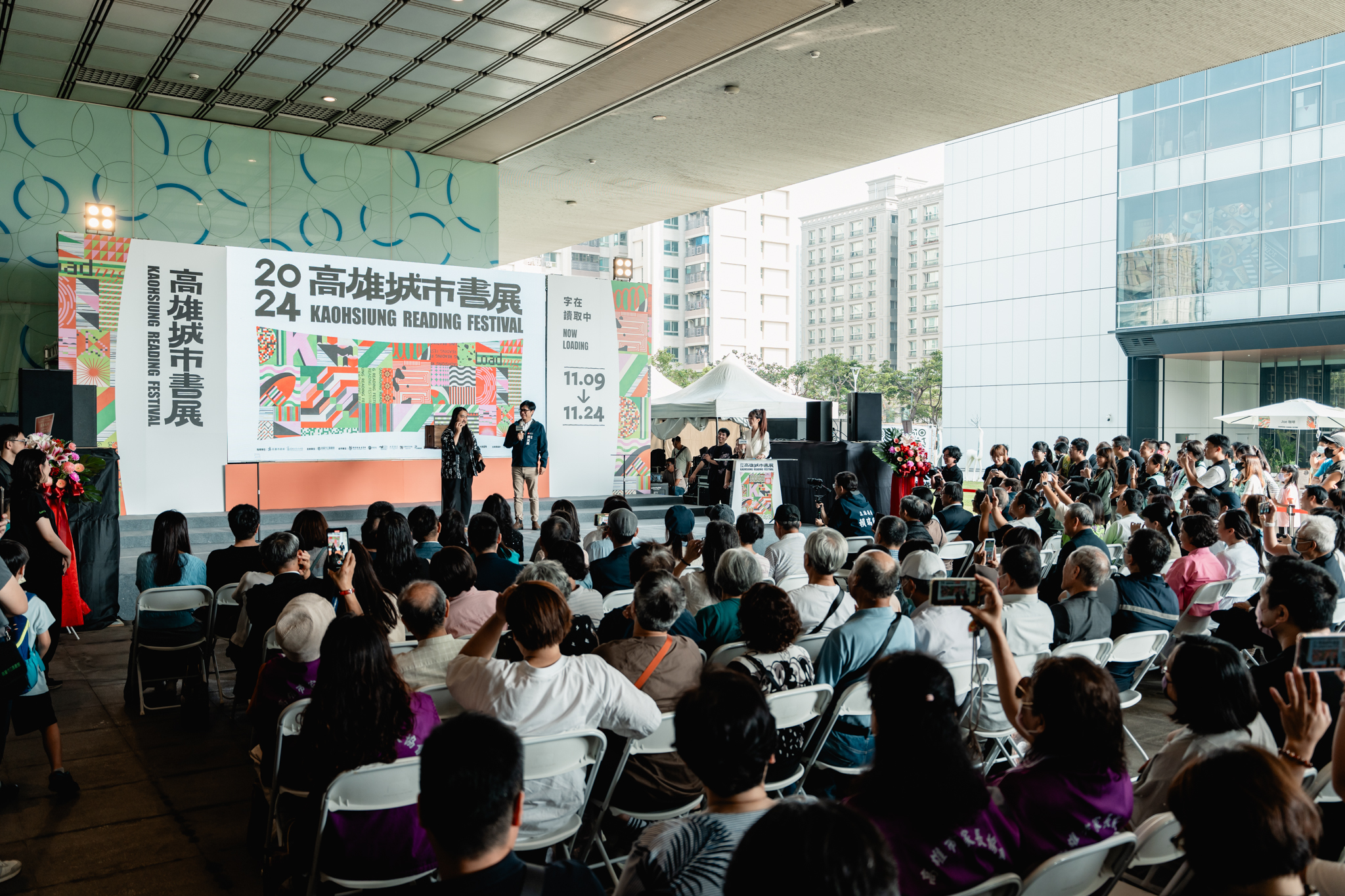 高雄城市書展開幕 110家出版社還有市集迷你沙龍 高雄城市書展開幕 110家出版社還有市集迷你沙龍
