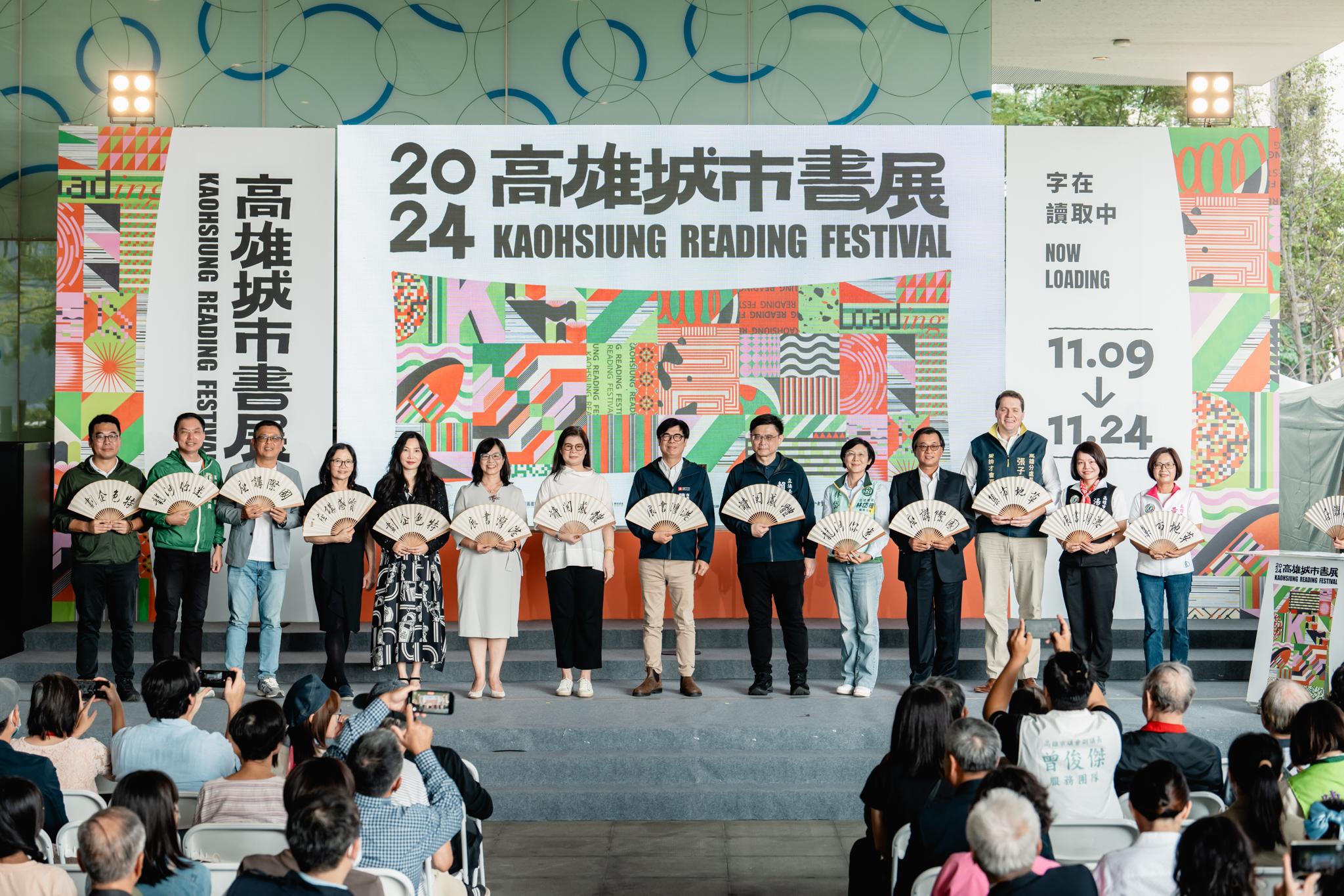 高雄城市書展開幕 110家出版社還有市集迷你沙龍 高雄城市書展開幕 110家出版社還有市集迷你沙龍