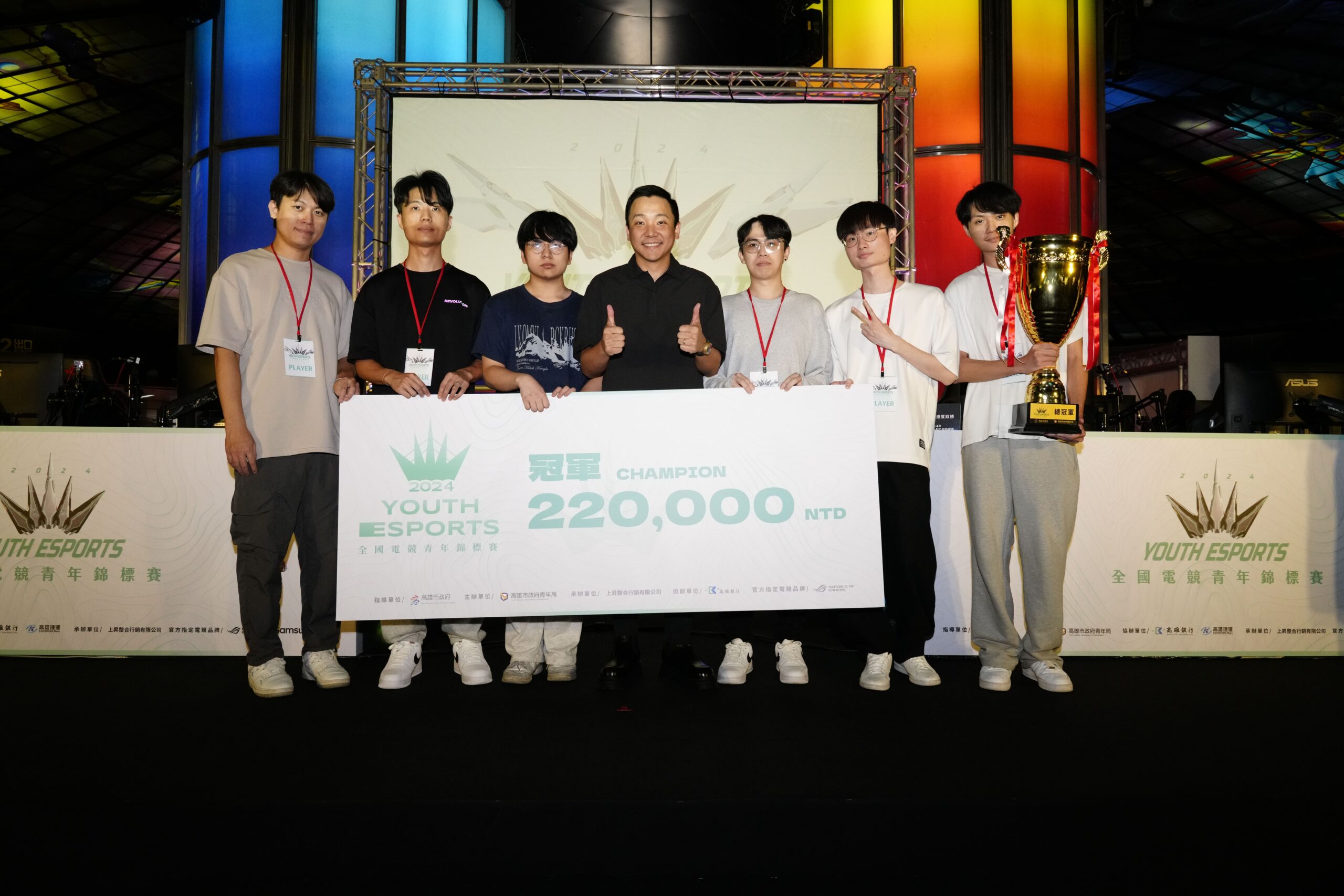 全國電競青年錦標賽 「我的世界」奪冠獲22萬獎金 全國電競青年錦標賽 「我的世界」奪冠獲22萬獎金
