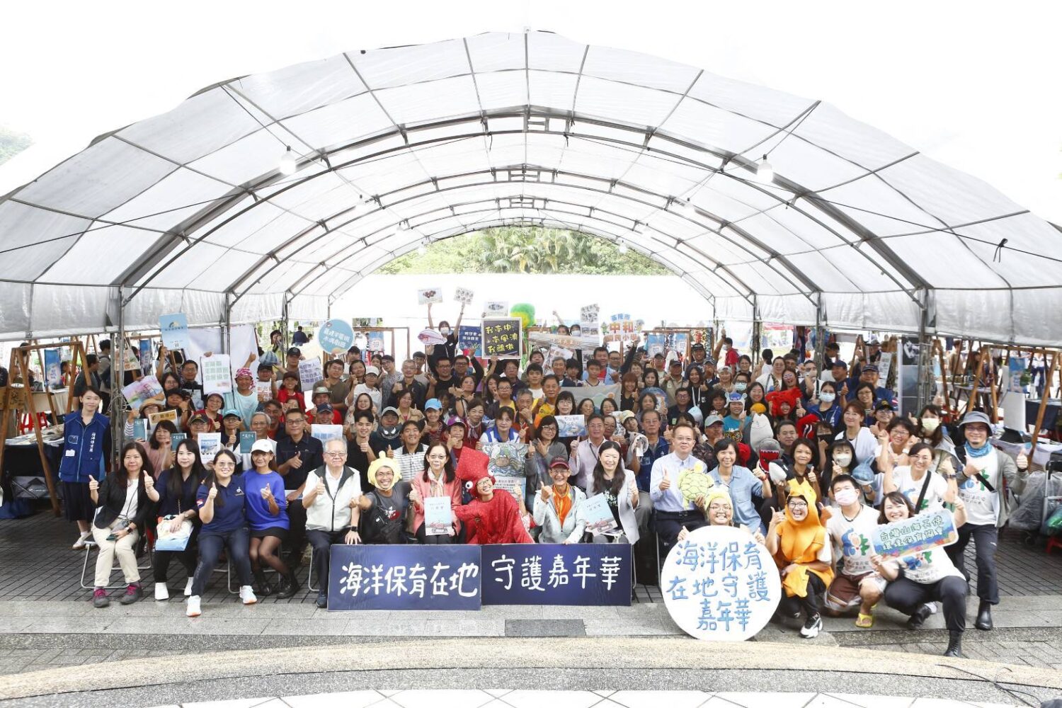 海保署舉辦在地守護年度成果發表會 與民眾同樂