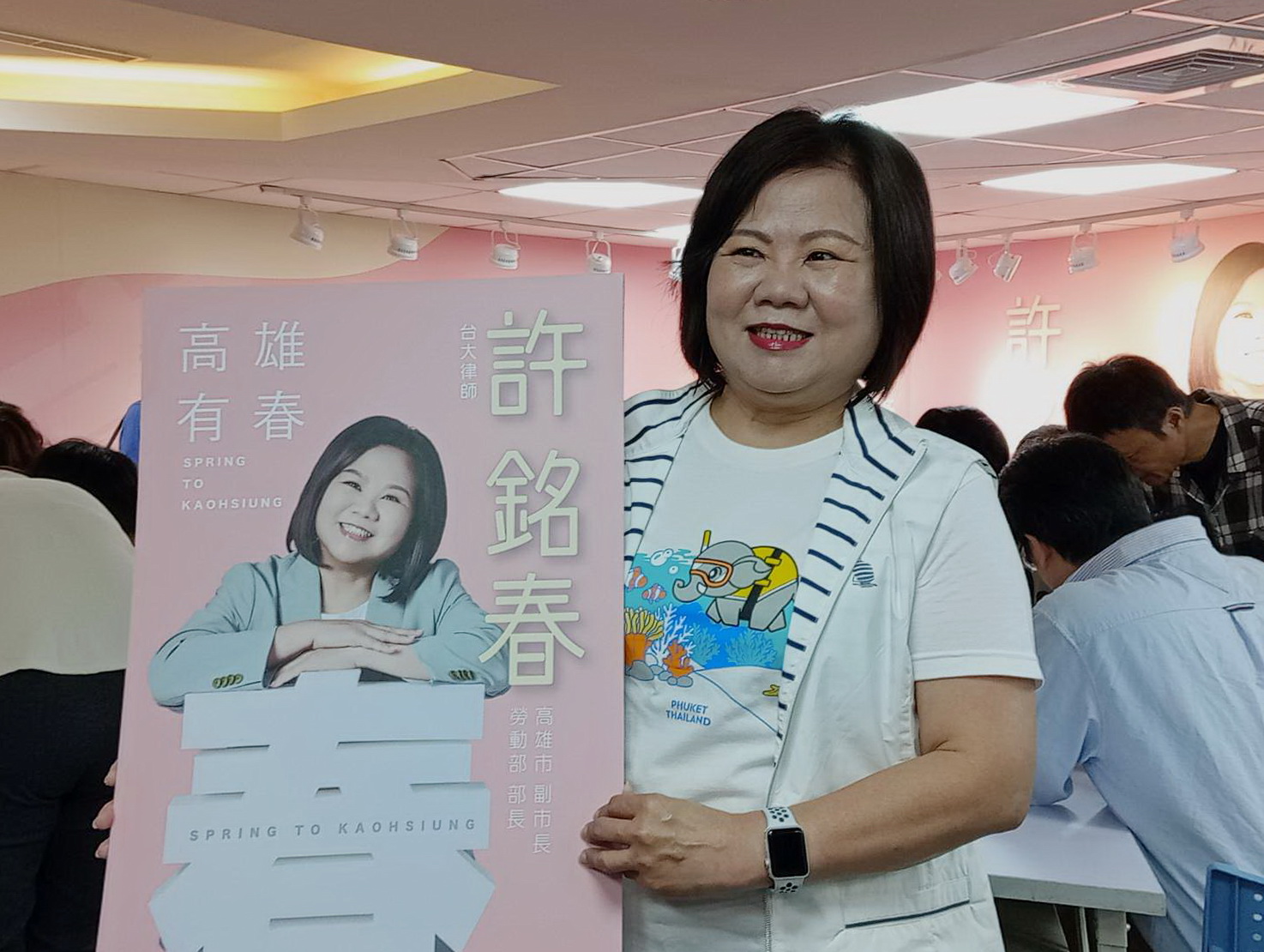 「三無」候選人要打「三有」選戰!許銘春初選辦公室成立,提出「高雄有春」政見!