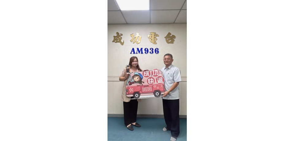 高雄小港警分局長陳禎筌親自上陣 錄製反詐小教室並至成功電台現場直播反詐騙