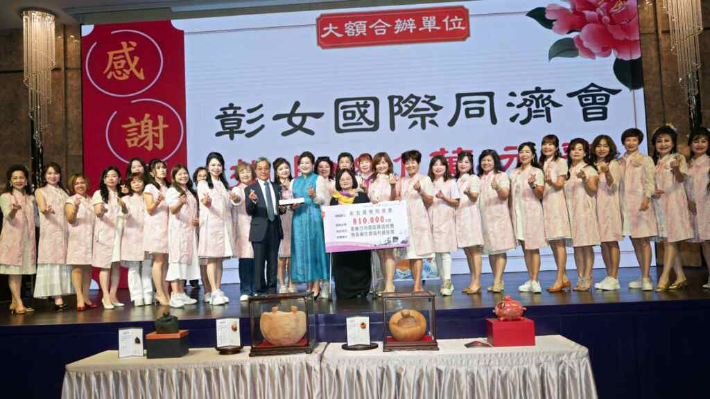 ▲彰女國際同濟會81萬，讓愛更接地氣，幫助在地弱勢獲希望。（記者林明佑翻攝）