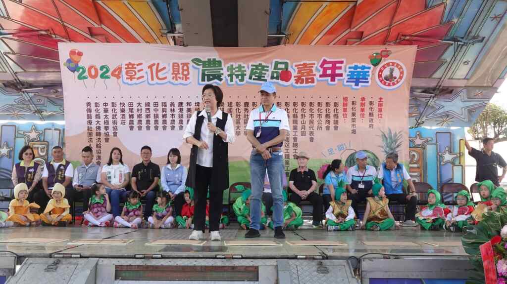 ▲彰化縣長王惠美表示，彰化是農業大縣，有彰化優鮮蔬果，鄉親有機會要多來果菜市場逛逛，水果物廉價美，讓鄉親能吃得健康又快樂。（記者林明佑攝）