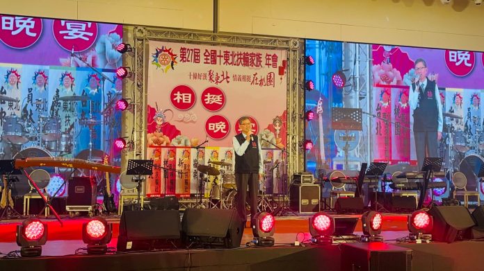 桃園迎第27屆扶輪家族年會 王明鉅鼓勵社友共創溫暖城市 22 S 118997140 0 scaled