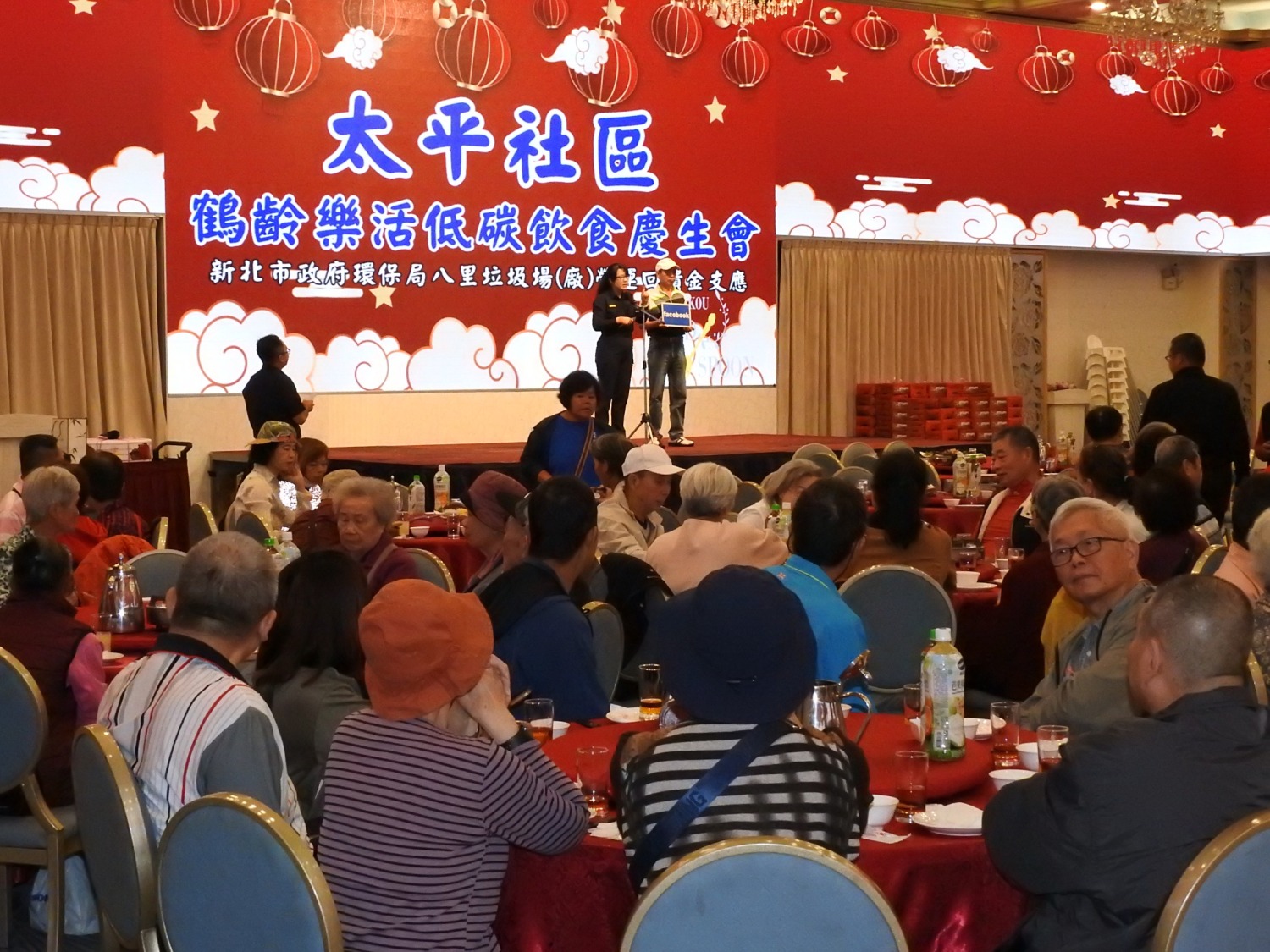 「聯合樂活低碳飲食慶生大會」,吸引了11個社區、300位長者參與。(記者 黃荷琇翻攝)