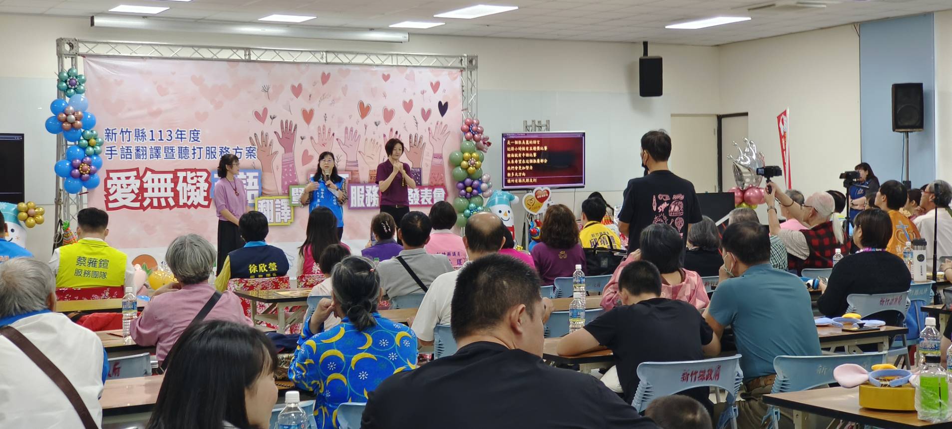 新竹縣府透過公益彩券基金委託天使之音協會,提供手語翻譯及聽打服務,已超過1萬人次受惠,並培訓手語人才。(圖/記者林照東翻攝)