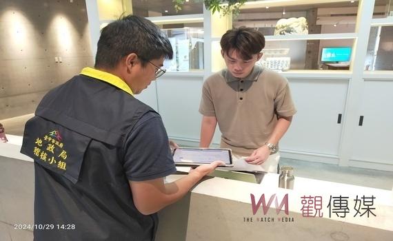 中市建置預售屋稽查雲端　地政局：系統便捷省時又減碳