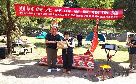 南投榮服處攜手領士班校友總會辦理「迎向陽光迎向愛」關懷烤肉活動