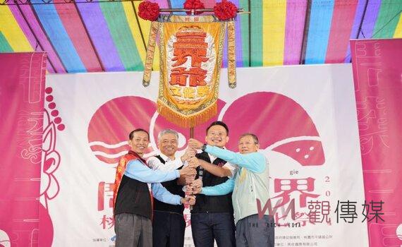 傳承在地信仰文化 桃園三界爺文化祭展現族群共存和諧氛圍
