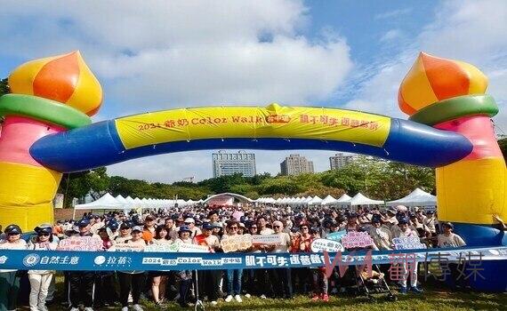 臺中首辦 弘道「爺奶Color Walk」 600人東海大學齊健走