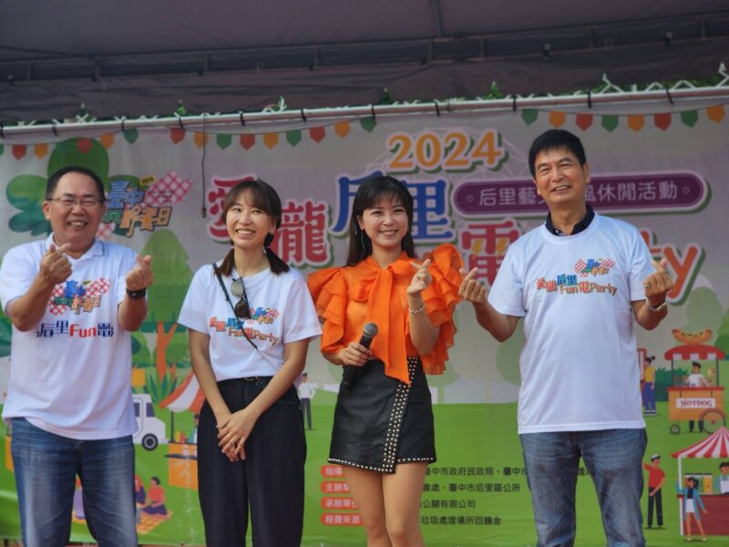 圖文:后里FUN電Party」登場 后里之光翁鈺鈞為在地人獻唱。
