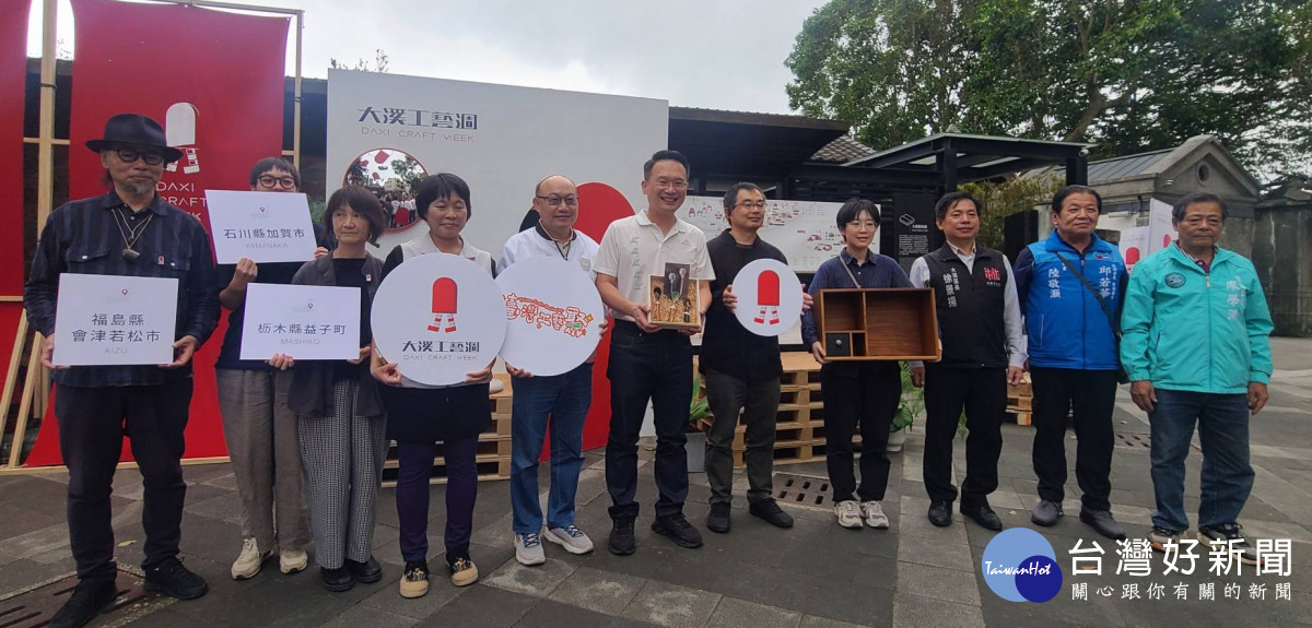 桃園市副市長蘇俊賓出席「2024大溪工藝週記者會」與貴賓合影。