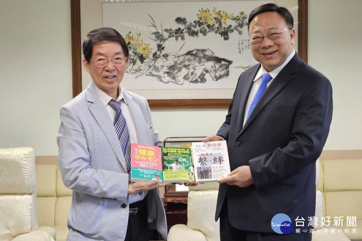 旅日名醫周東寬博士（左）致贈多本健康著作，給中華大學劉維琪校長（右）。