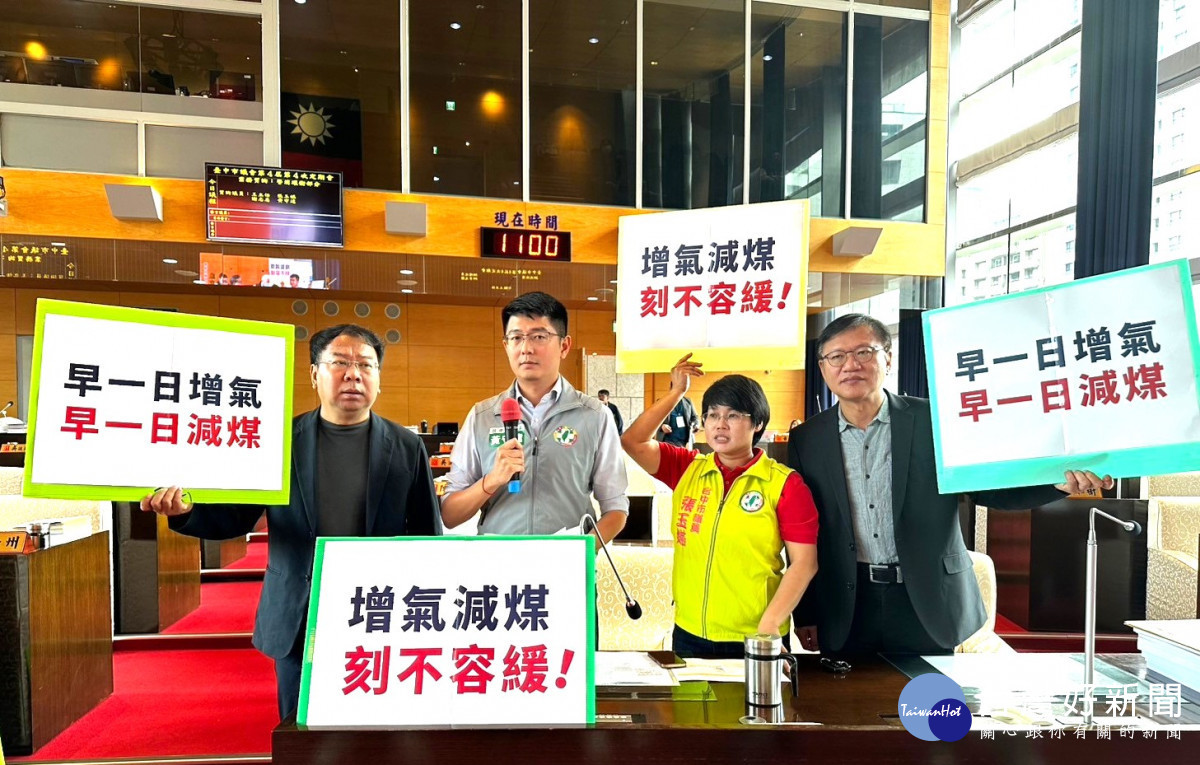 中火燒到「中共」 民進黨議員砲打環保局長