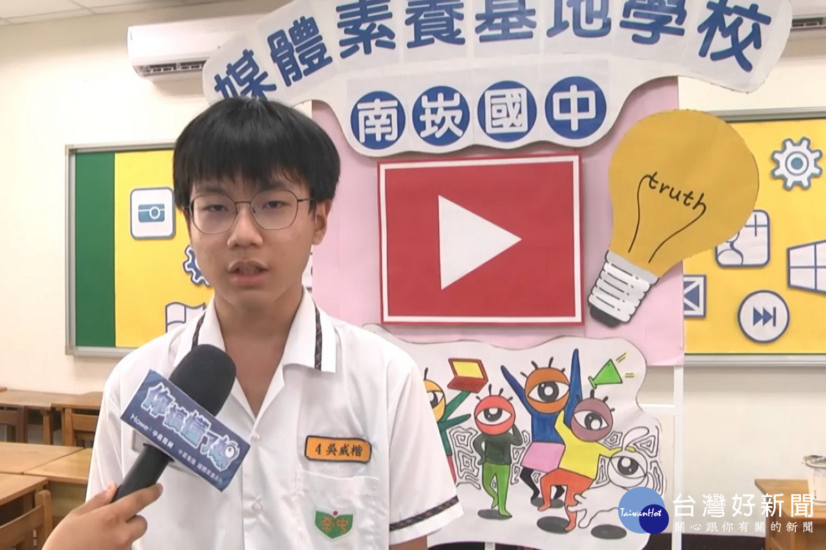 南崁國中學生於「你搞懂了媒」節目中分享心得。<br /><br />