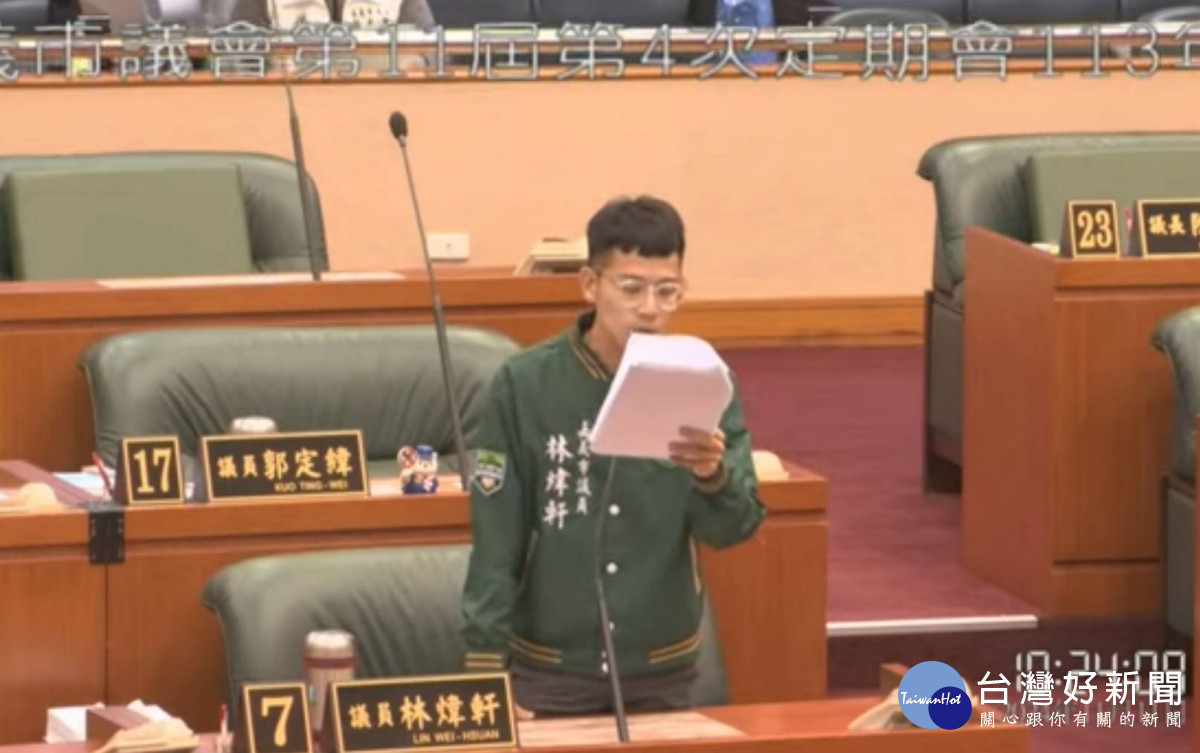 針對查緝廢水汙染，嘉義市議員林煒軒提出三點建議／林詩涵翻攝