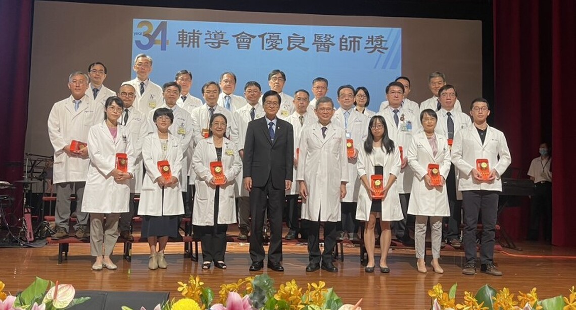 高雄榮總表揚優良醫師 提供南臺灣優質服務