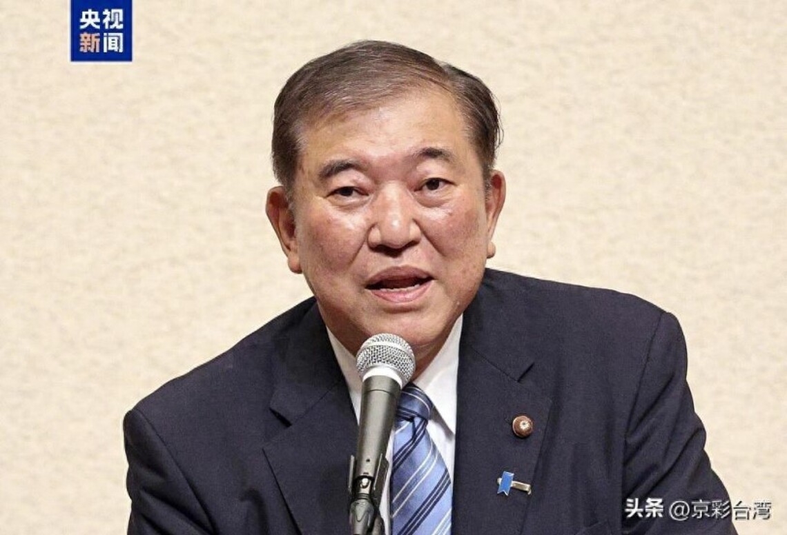石破茂再次當選日本首相  陸外交部：希望日方同中方相向而行