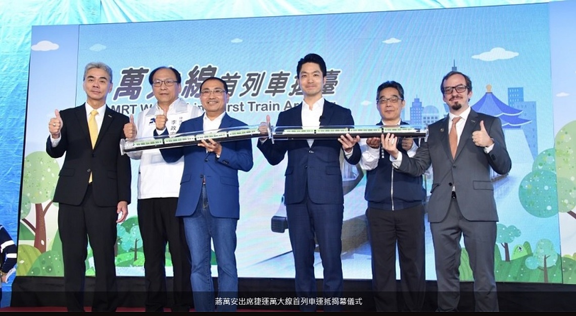 捷運萬大線一期首列電聯車抵臺 蔣萬安:目標2027完工造福雙北市民