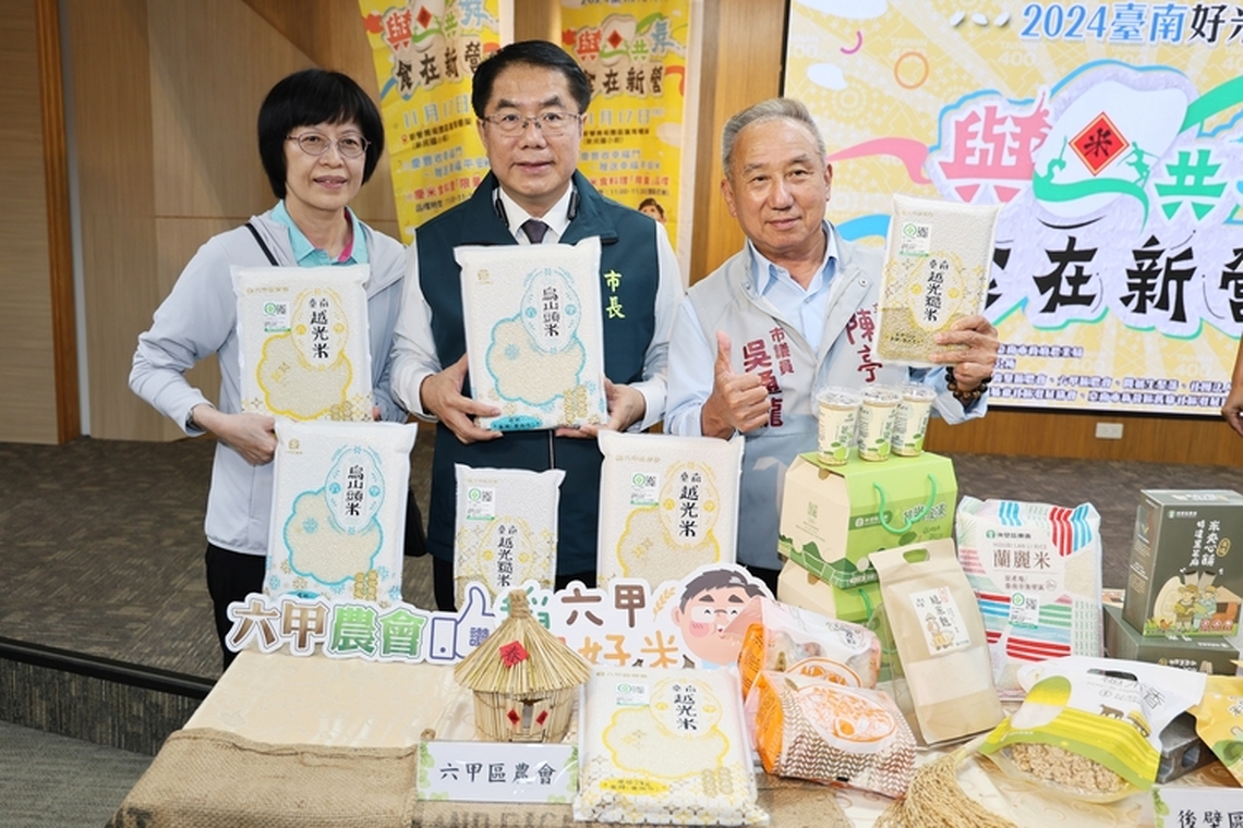 臺南好米季17日新營美術園區登場銷特色米