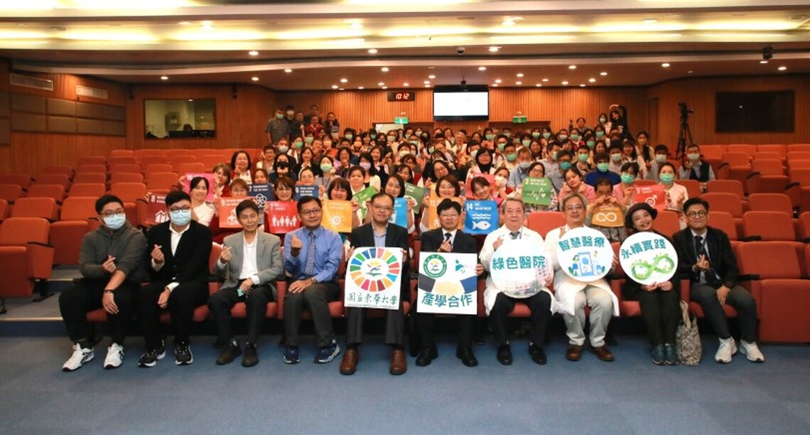 門諾醫院攜手東華大學 開啟ESG永續新篇章