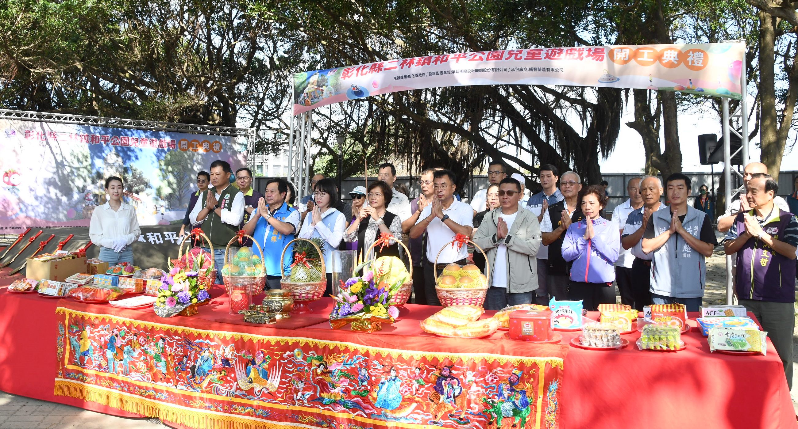 ▲打造星球探索樂園！彰化縣政府選定二林鎮和平公園進行環境及設施改善，舉行兒童遊戲場開工典禮。（彰化縣政提供）
