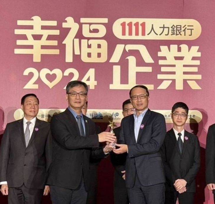 臺灣港務公司四度蟬聯幸福企業金獎 落實企業社會責任