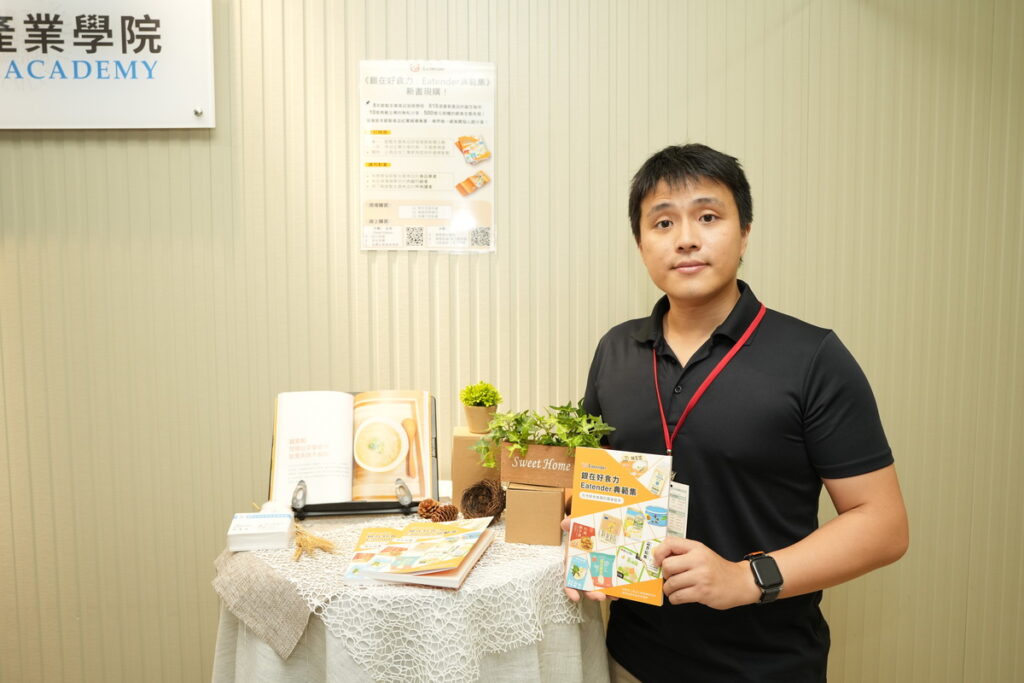 現場展示銀在好食力Eatender典範集新書