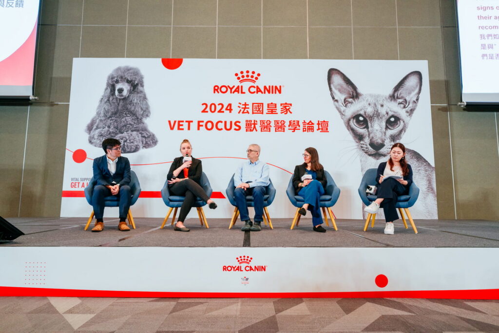 法國皇家第二屆獸醫醫學論壇，邀請國際知名專家學者共同分享專業知識，針對熟