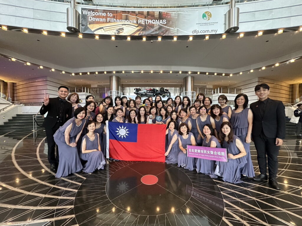 台北愛樂市民女聲合唱團