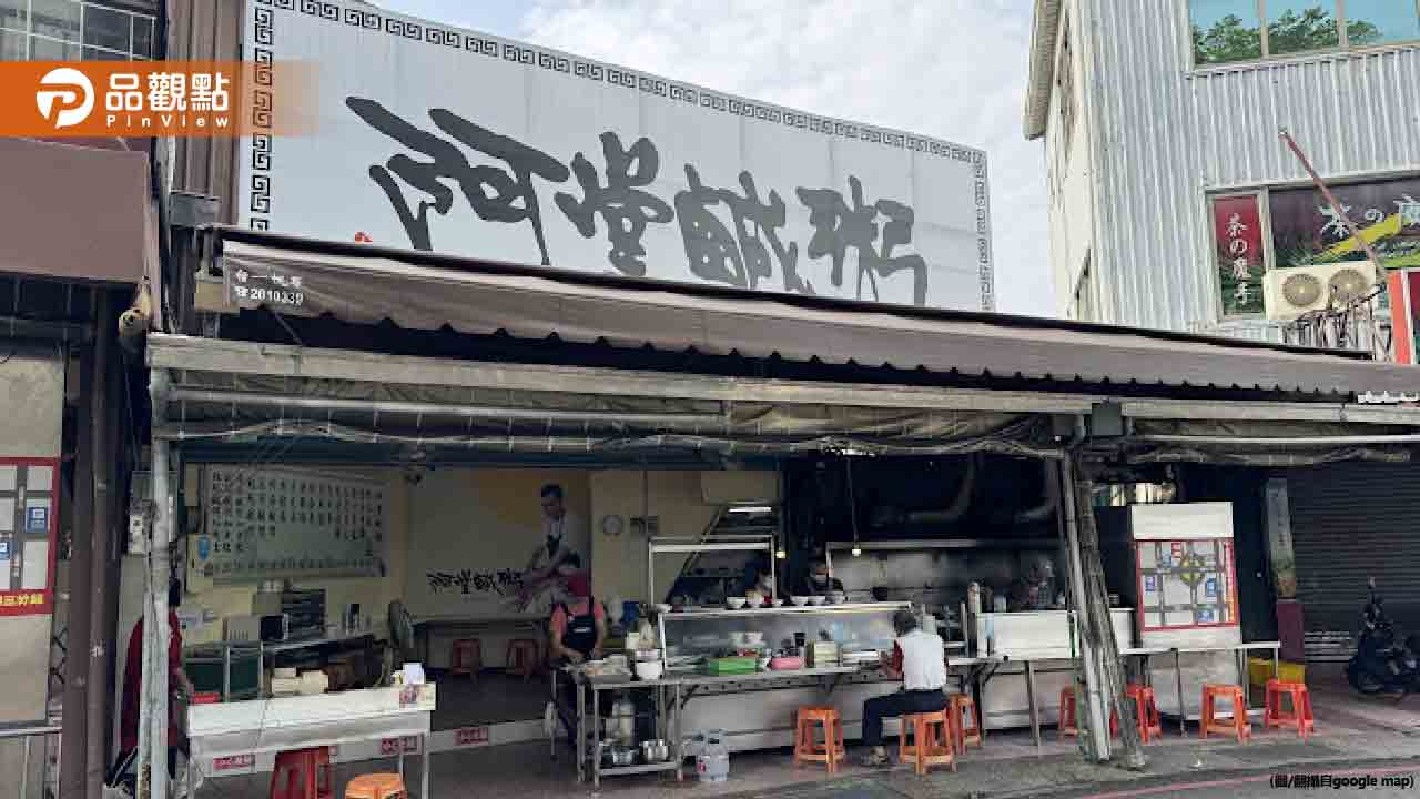 「阿堂鹹粥」一碗300!老闆娘自爆虧本:虱目魚賣一片虧一片