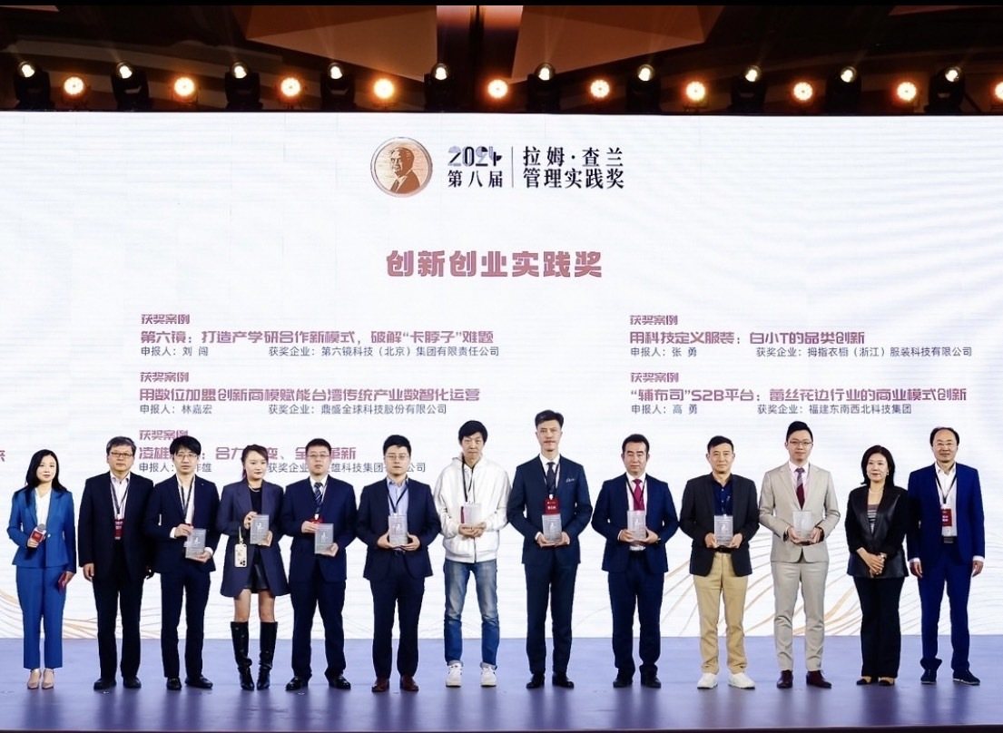 鼎盛科技創辦人林嘉宏接受主辦單位表揚。 鼎盛科技創辦人林嘉宏接受主辦單位表揚。