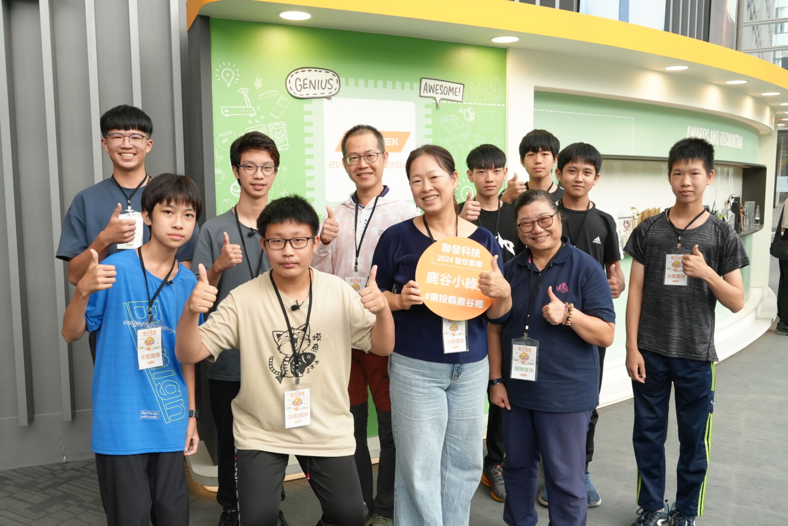 【聯發科技智在家鄉】老幼共學開創智農新篇 物聯網科技引領茶業革命 土壤分析重塑農業生產 218 【聯發科技智在家鄉】老幼共學開創智農新篇 物聯網科技引領茶業革命 土壤分析重塑農業生產 217