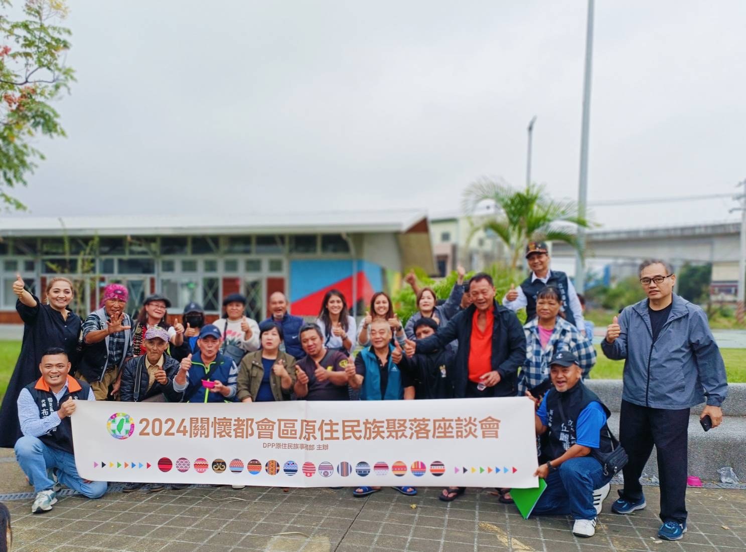 民進黨原住民族座談會　伍麗華承諾積極傾聽族人心聲 217